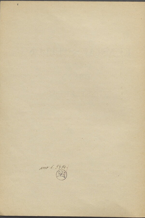 1941-NS-Volkswohlfahrt-2-katalog-003-Moravska-galerie-v-Brne.jpeg